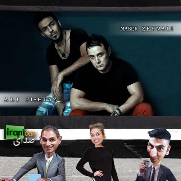 Ali Pishtaz & Naser Zeynali - 'Sedaye Iranican'
