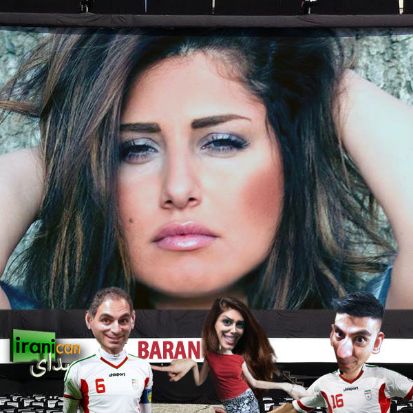 Sedaye Iranican - 'Baran'