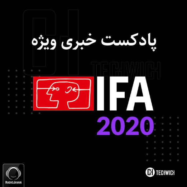 Techwich - 'IFA 2020 Tech News (Special)'